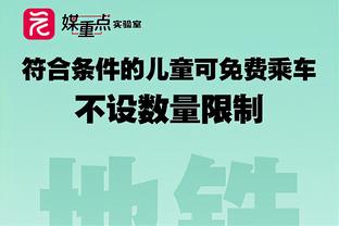 吃饼防守！戈贝尔12中6拿下15分13板3帽